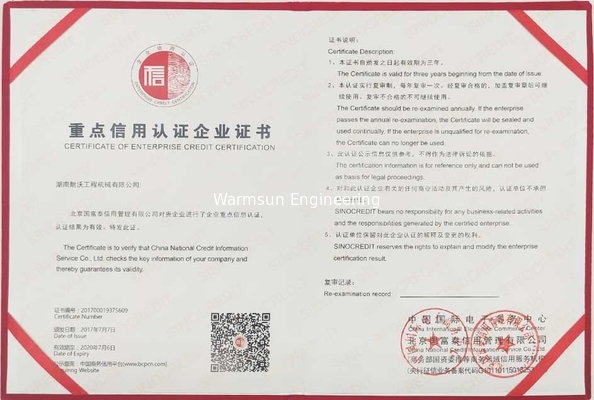 中国 Hunan Warmsun Engineering Machinery Co., LTD 認証